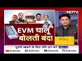 EVM-VVPAT: कैसे VVPAT करता है काम और इससे Voting प्रक्रिया होती है पारदर्शी? | Supreme Court  - 04:25 min - News - Video