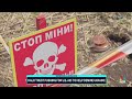 Non-profit pushes for U.S. aid to help demine Ukraine  - 04:41 min - News - Video