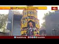శ్రీశైలంలో కన్నులపండువగా స్వామి, అమ్మవార్ల రథోత్సవం | Devotional News | Bhakthi TV