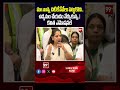 మా నాన్న చిటికేనేవేలు పట్టుకొని..కవిత ఎమోషనల్ #Kavitha #BRSSuspension #BRSPolitics - 01:31 min - News - Video
