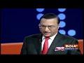 PM Modi Interview With Rajat Sharma: जब रजत शर्मा के सवालों में फंसे पीएम मोदी? इंटरव्यू हुआ वायरल  - 00:00 min - News - Video