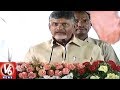 AP CM Chandrababu Naidu Speech At Mahasankalp Sabha : Kakinada