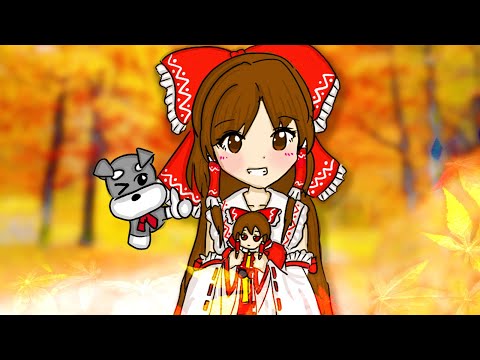 秋姉妹のなく頃に In the Autumn Sky」(Bit2 ft. さーくるばんばんしー) - Bit2, Bobo & Reimu -  Touhou Music Database