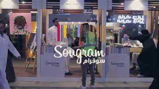 Sougram3 Highlights