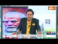 Kahani Kursi Ki: Congress की टीम में मौलाना...खुल गया खेल जिहाद वाला! | PM Modi | Election 2024  - 13:55 min - News - Video