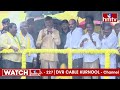 వర్షంలో బాబు క్రేజ్ మామూలుగా లేదుగా..! | Chandrababu | hmtv  - 03:00 min - News - Video