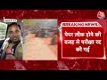 CM Yogi Action On UP Police Paper Leak: पेपर लीक करने वालों पर होगा तगड़ा एक्शन | Aaj Tak LIVE - 00:00 min - News - Video