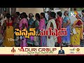 పెన్షన్‌ల కోసం లబ్ధిదారుల అవస్థలు | Pension Problems in Srikakulam | 10TV  - 03:05 min - News - Video