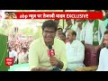 Bihar Election 2024: सारण में बहन के लिए प्रचार करने पहुंचे Tejashwi ने विरोधियों पर जमकर बोला हमला  - 03:45 min - News - Video