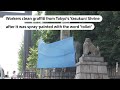 Controversial Japan shrine cleaned of toilet graffiti | REUTERS