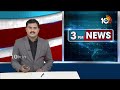 Union Minister Ram Mohan Naidu | పౌర విమానయాన శాఖ మంత్రిగా రామ్మోహన్ నాయుడు బాధ్యతలు | 10TV  - 01:19 min - News - Video