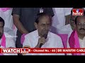 రాహుల్ కి కేసీఆర్ కౌంటర్ | KCR Counter On Rahul | hmtv  - 05:06 min - News - Video