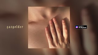 Минаева, ГУДРОН — партак