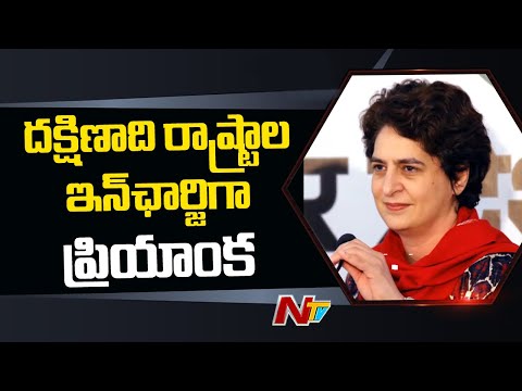 Priyanka Gandhi likely to be in-charge of Southern states