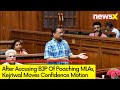 Kejriwal Moves Confidence Motion | After Claims of BJP Poaching MLAs | NewsX