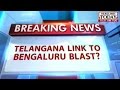 HLT : Telangana link to Bengaluru blast ? - Updates