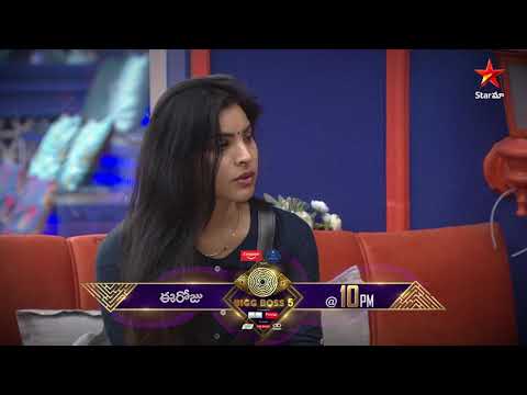 Bigg Boss Telugu 5 promo- Priyanka shows anger on Kajal Bigg Boss Telugu 5 promo- Priyanka shows anger on Kajal