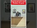 मजदूरों को बचाने वाले रैट माइनर्स से Kejriwal ने की मुलाकात  - 00:34 min - News - Video