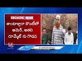 Palamuru Resident Demise In US Due To Police Firing | V6 News  - 02:23 min - News - Video