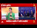 Sign Bulletin: दिनभर की बड़ी खबरें | Breaking News | Assam News | CM Himanta Biswa Sarma