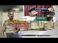 Magic Box Fraud in Jangon District | మంత్రపు పెట్టెతో ఘరానా మోసం | 10TV News  - 03:04 min - News - Video
