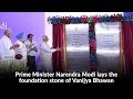 Modi lays foundation for Vanijya Bhawan