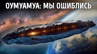 Факты о космосе, после которых вам захочется улететь с Земли!