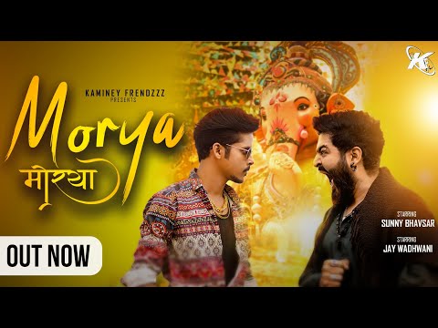 Upload mp3 to YouTube and audio cutter for Morya Morya || Official Song || Sunny B || Jay W || Ganesh Chaturthi Song - 2022 download from Youtube