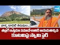 Swami Srinivasananda Saraswati Sensational Comments On Tablighi Ishtima Meeting @SakshiTV