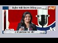 Kiren Rijiju Rapid Fire Round: विपक्ष के PM उम्मीदवार ने नाम पर क्यों हंसे किरेन?  Chunav Manch  - 03:39 min - News - Video