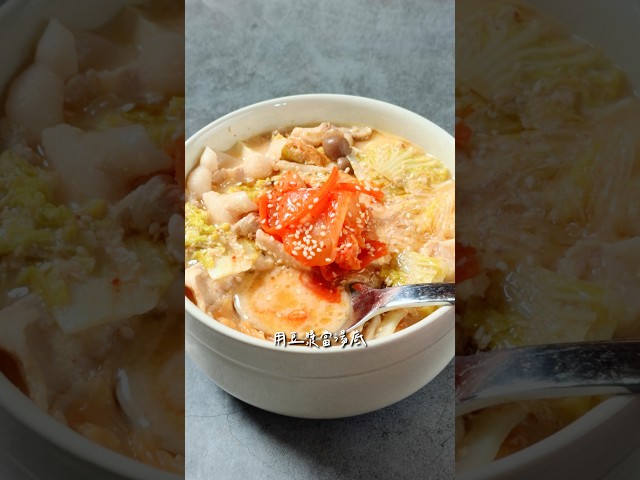 豆漿泡菜春雨鍋 - woody屋底下的廚房