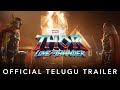 Telugu trailer of Marvel Studios' Thor: Love and Thunder 