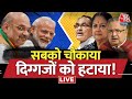 Black and White with Sudhir Chaudhary LIVE: Bhajan Lal Sharma Rajasthan New CM | PM Modi | AajTak