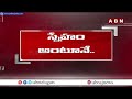 మోదీ స్నేహితుడు అయినా..| Donald Trump Sensational Comments On PM Modi | Trump Tariffs | ABN Telugu  - 01:01 min - News - Video