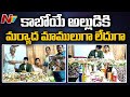 Sankranti special: West Godavari family prepares 365 food items for their future son-in-law