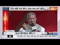 S Jaishankar On Pakistan- China Live: मोदी के नाम से कांपते है विरोधी!, 4 जून के बाद कुछ बड़ा होगा? - 00:00 min - News - Video