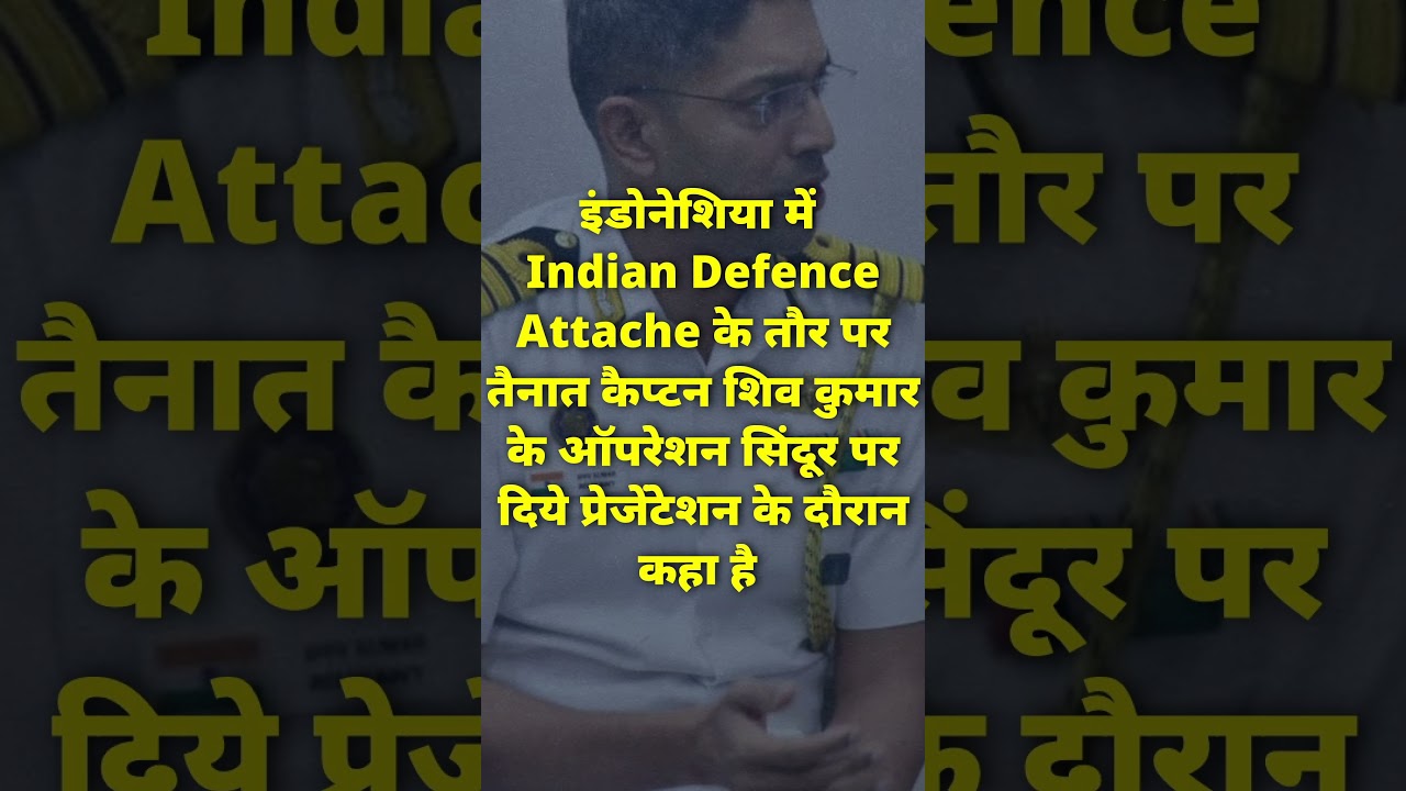 क्या राजनीतिक रणनीति की चूक की वजह से ऑपरेशन सिंदूर में भारतीय लड़ाकू विमान बने निशाना?