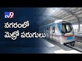 Hyderabad Metro's first passenger couple share experience