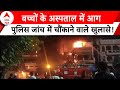 Children Hospital Fire: दिल्ली अग्निकांड में अब तक 2 आरोपी गिरफ्तार...लगी IPC की ये धाराएं
