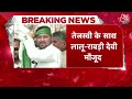 Breaking News: Tejashwi Yadav का महागठबंधन में नाराज़गी से इनकार | Bihar Seat Sharing | Aaj Tak  - 02:20 min - News - Video