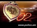 02 Armenian Police May 2, 2014 thumbnail