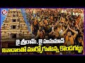 Huge Devotees Rush At Kondagattu Ahead Of Pedda Hanuman Jayanti | V6 News
