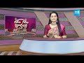 Garam Garam Varthalu Full Episode 29-06-2024 | Chandrababu | Pawan Kalyan | YS Jagan |  @SakshiTV  - 15:39 min - News - Video