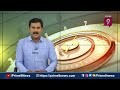 ప్రధాని మోదీని ఎదుర్కొనేందుకు రెడీ అవుతున్న విపక్షాలు | Prime 9 News  - 02:55 min - News - Video