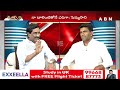 నేను అన్నిటికీ ప్రిపేర్ అయ్యా ..||  Pemmasani Chandrasekhar about Jagan || ABN  - 05:05 min - News - Video
