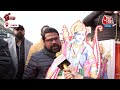 Ayodhya Ram Mandir: प्राण-प्रतिष्ठा समारोह से पहले सजी अर्जुन-लक्ष्मण की नगरी Lucknow | Aaj Tak News  - 03:35 min - News - Video