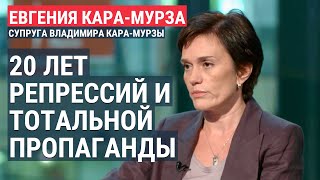 Личное: Как обращаются в тюрьме с Владимиром Кара-Мурзой. Интервью с супругой политика