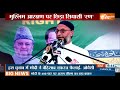 Asaduddin Owaisi Attacks on Modi: असदुद्दीन ओवैसी ने पीएम मोदी पर साधा निशाना | PM Modi | Elections  - 04:40 min - News - Video