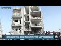 Dozens killed in Israeli airstrike at Al-Maghazi refugee camp  - 01:11 min - News - Video
