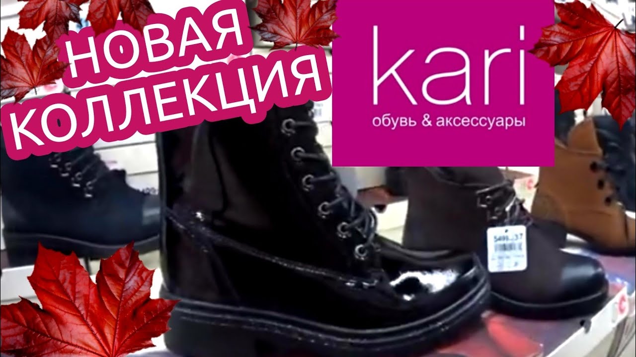 Магазин Кари Асбест Магазин Кари Асбест